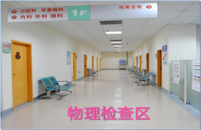 济宁妇科医院官网是什么_简介_专家挂号