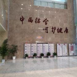 无锡市第三人民医院官网是什么_简介_专家挂号
