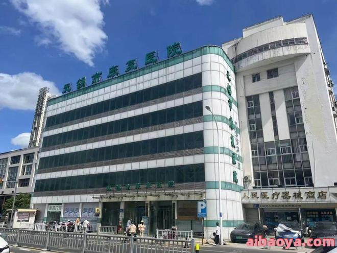 温岭市精神康复医院官网是什么_简介_专家挂号