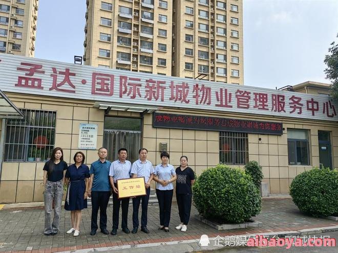 聊城市东昌府区中医院官网是什么_简介_专家挂号