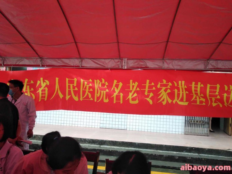 紫金县人民医院官网是什么_简介_专家挂号