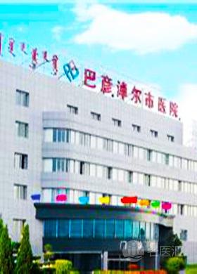 石家庄蕴育男科医院_地址_电话_专家挂号