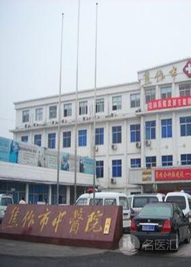 许昌市中医院_地址_电话_专家