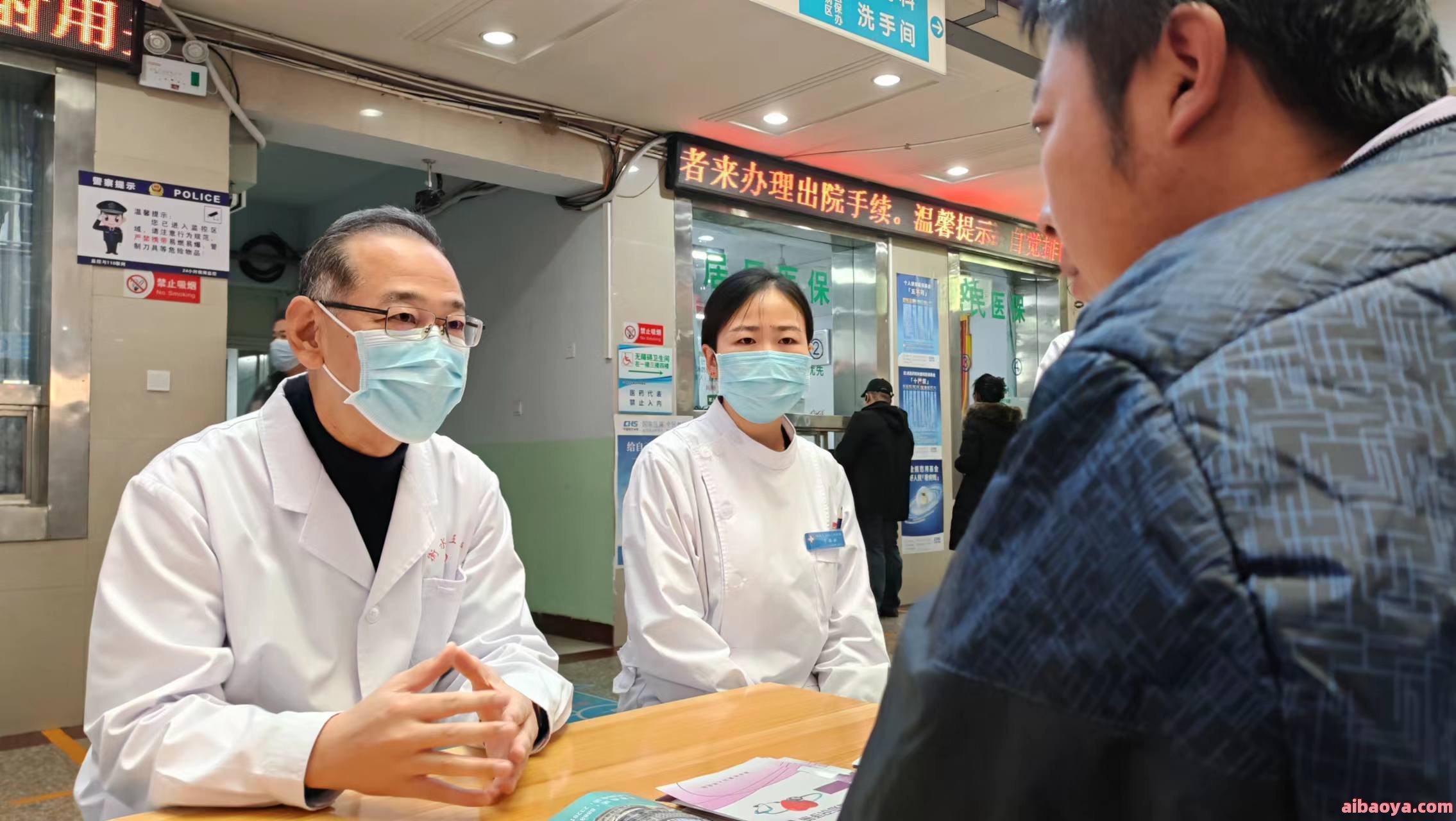 衡水市第五人民医院医生预约挂号_出诊时间