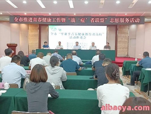潍坊市第五人民医院医生预约挂号_出诊时间