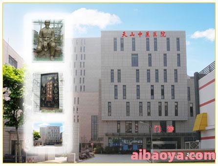 海曙区中医院官网是什么_简介_专家挂号