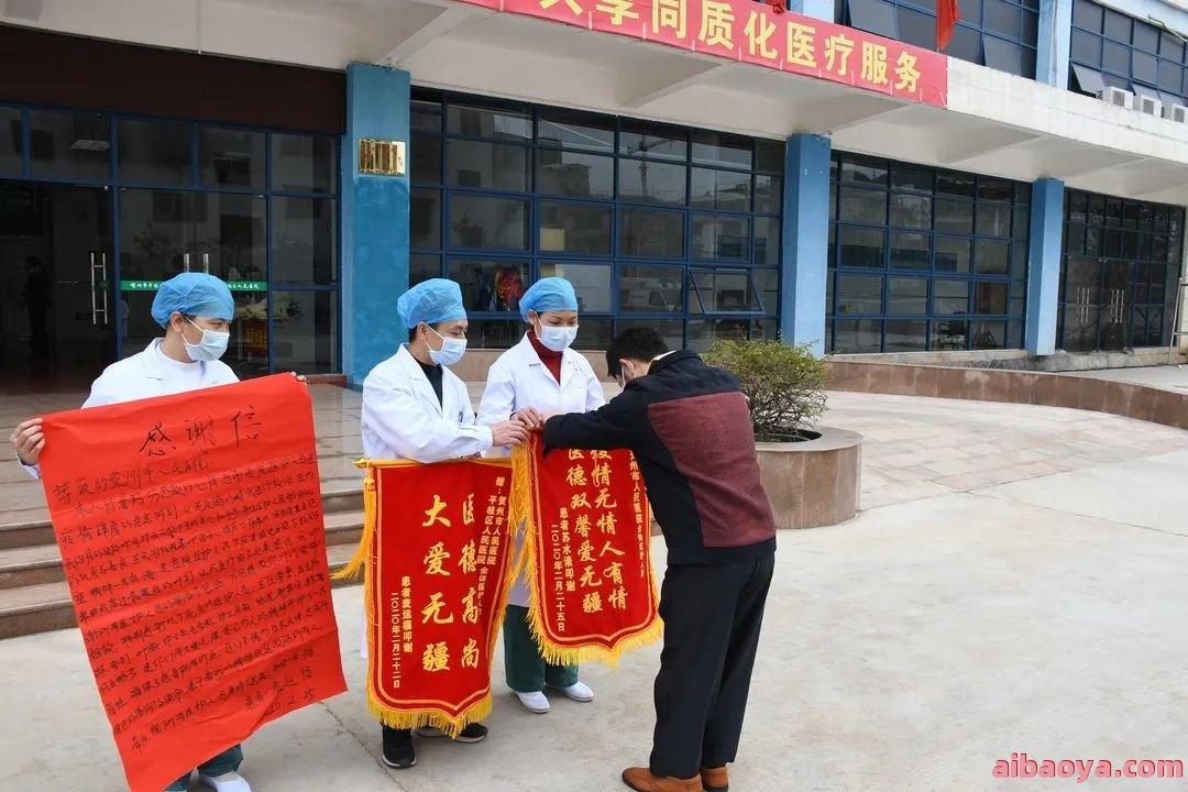 贺州市中医医院官网是什么_简介_专家挂号
