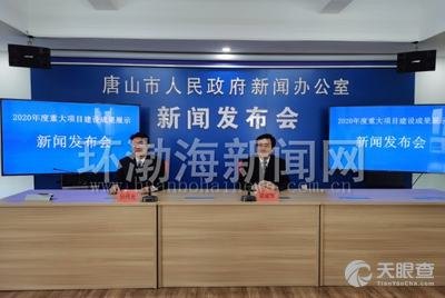 唐山市传染病医院_地址_电话_专家挂号