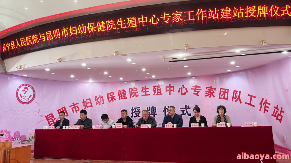昆明市妇幼保健院官网是什么_简介_专家挂号