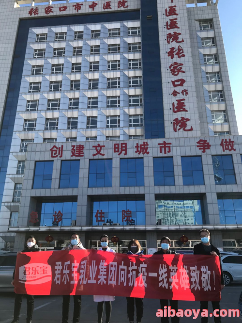 张家口市第六医院_地址_电话_专家挂号