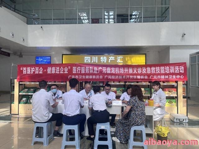 秦皇岛市精神卫生中心官网是什么_简介_专家挂号