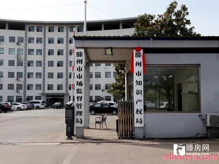 滕州市精神卫生中心_地址_电话_专家挂号