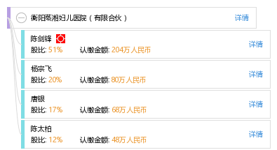 衡阳169医院官网是什么_简介_专家挂号