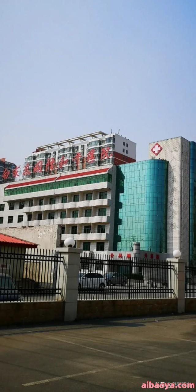 邯郸市285医院官网是什么_简介_专家挂号