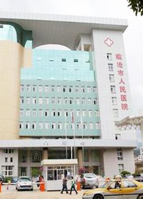 岳普湖县人民医院_地址_电话_专家挂号