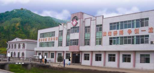 竹山县人民医院官网是什么_简介_专家挂号