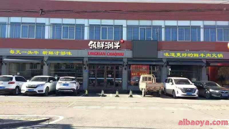 淄博市淄川区中医院官网是什么_简介_专家挂号