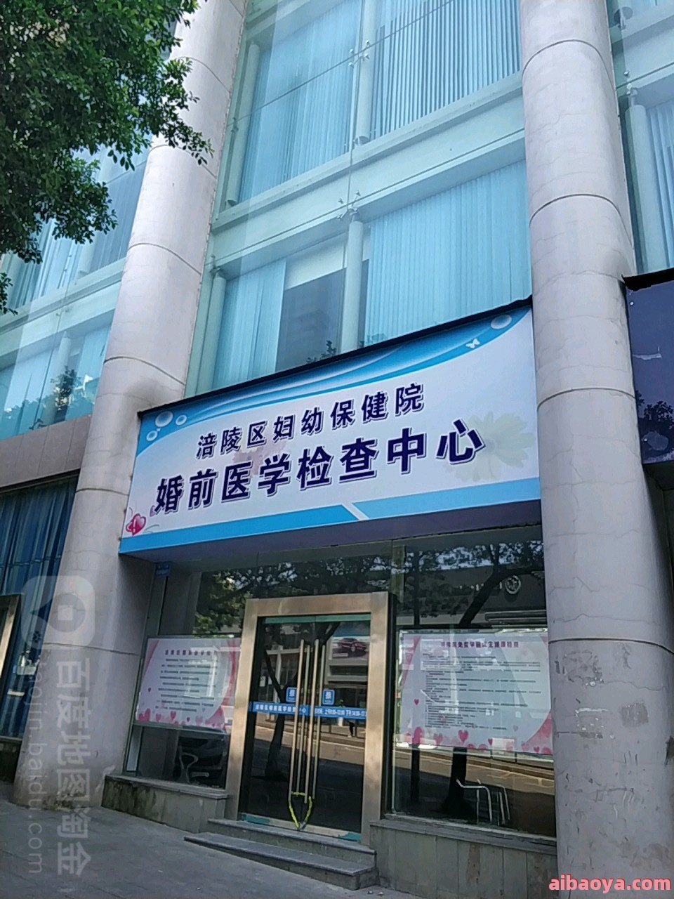 重庆市妇幼保健院官网是什么_简介_专家挂号