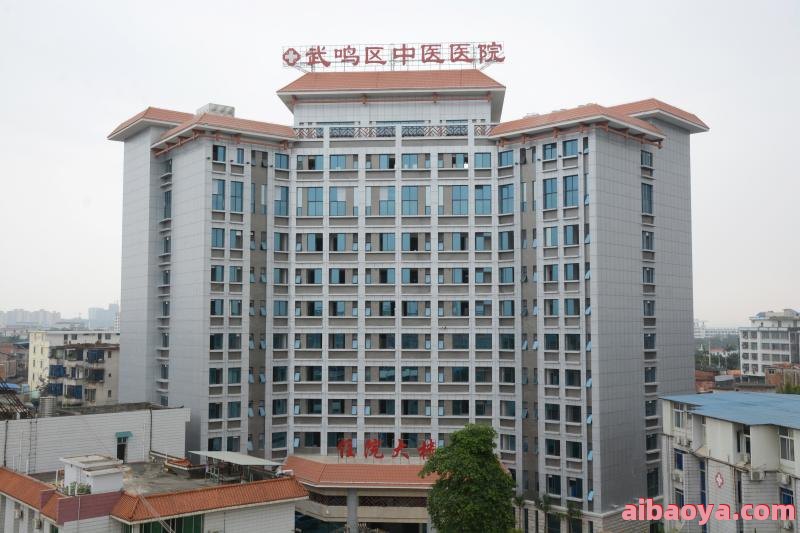 玉林市卫生学校附属医院官网是什么_简介_专家挂号