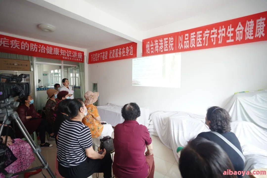 烟台市芝罘医院医生预约挂号_出诊时间