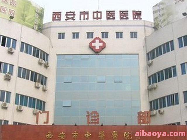 西安唐城医院官网是什么_简介_专家挂号