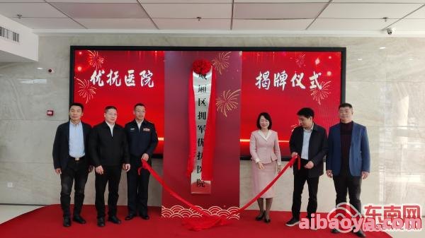 莆田市城厢区医院医生预约挂号_出诊时间