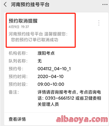 通许县中医院医生预约挂号_出诊时间