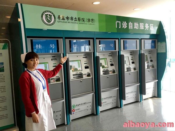 青岛市立医院官网是什么_简介_专家挂号