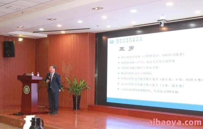 青岛市口腔医院官网是什么_简介_专家挂号