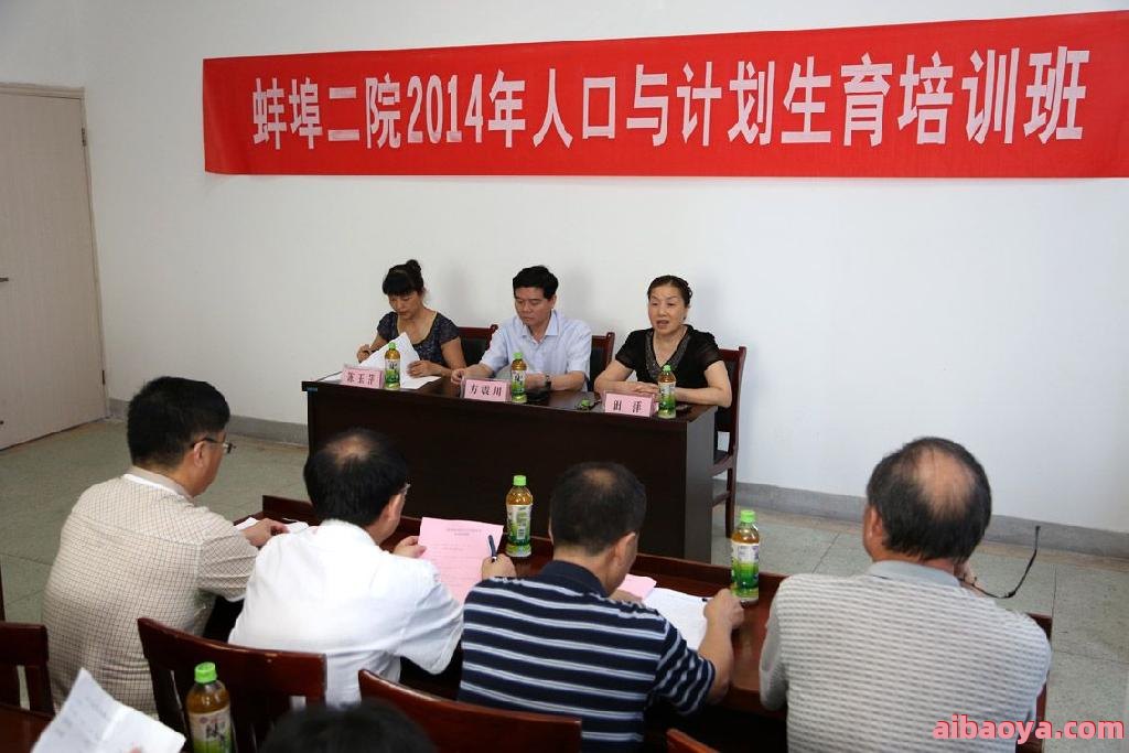 蚌埠市第二人民医院官网是什么_简介_专家挂号