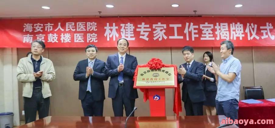 海安县人民医院官网是什么_简介_专家挂号