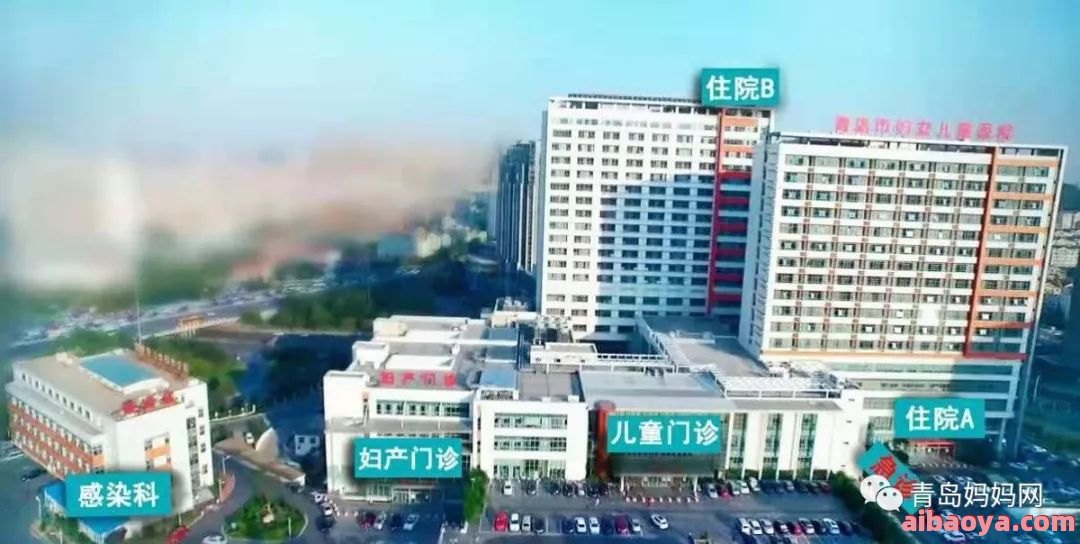 青岛市妇女儿童医院_地址_电话_专家挂号