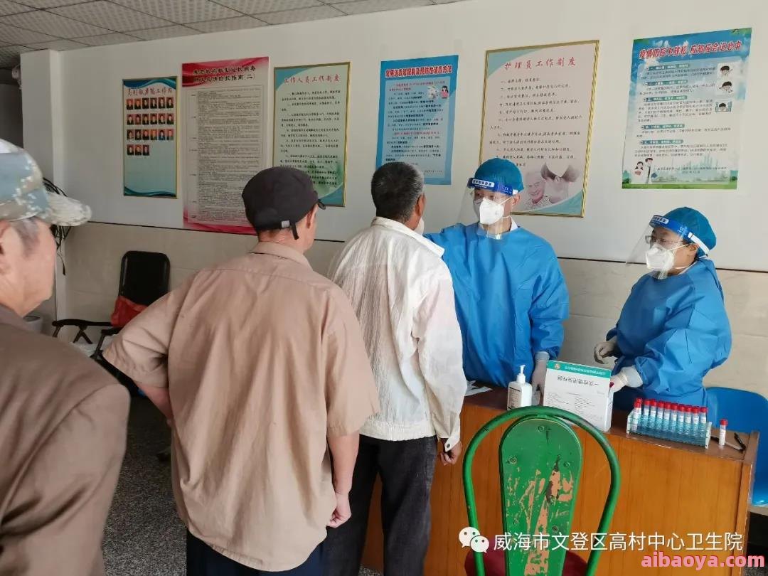 威海市文登中心医院_地址_电话_专家挂号