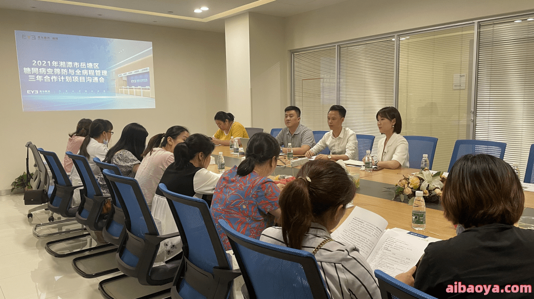 湘潭市负责人民医院官网是什么_简介_专家挂号