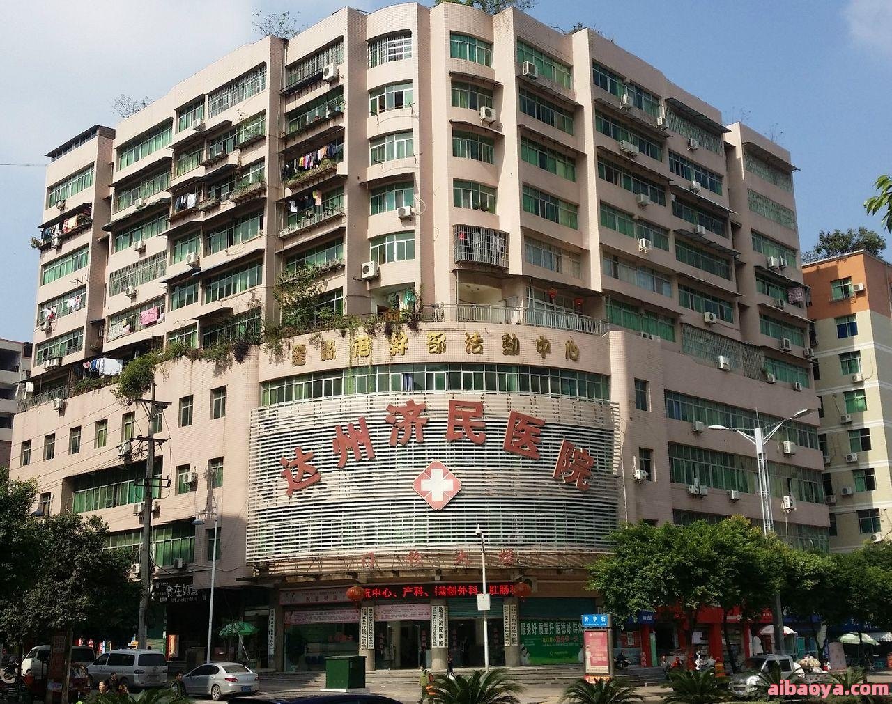 达州市中心医院官网是什么_简介_专家挂号