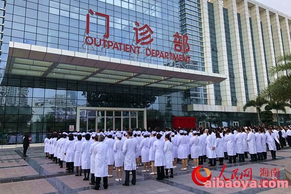 海南医学院附属医院_地址_电话_专家挂号