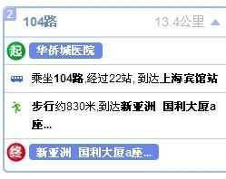 深圳华侨城医院官网是什么_简介_专家挂号