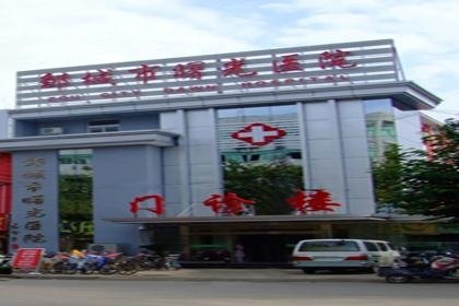 鞍山曙光医院官网是什么_简介_专家挂号