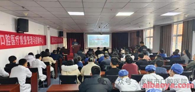 邯郸市口腔医院官网是什么_简介_专家挂号