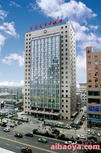 石家庄市第三医院医生预约挂号_出诊时间