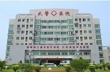 武警广东总队医院_地址_电话_专家挂号