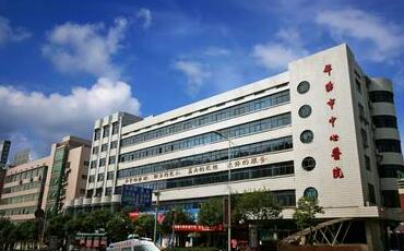 邵阳市负责人民医院官网是什么_简介_专家挂号