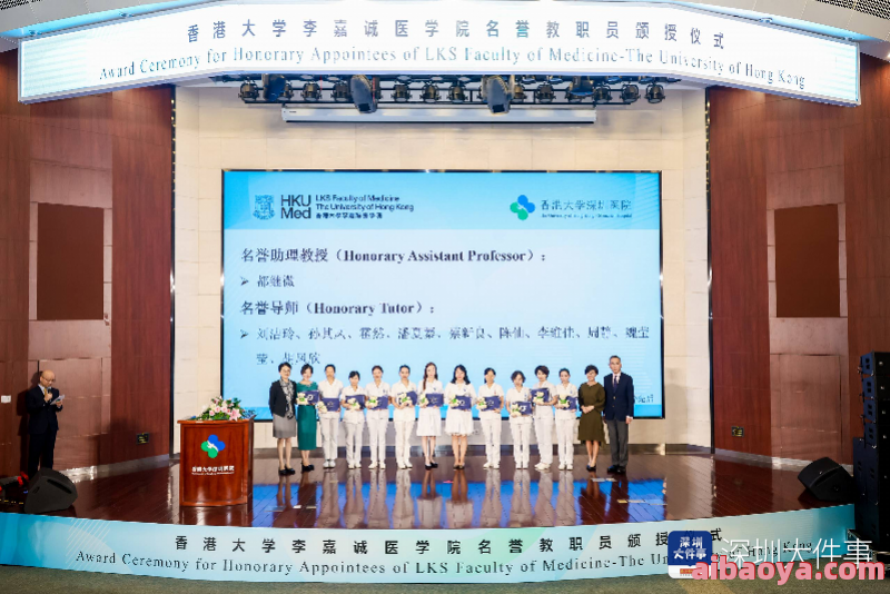 香港大学深圳医院医生预约挂号_出诊时间