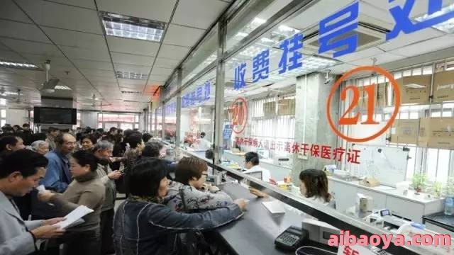 沈阳沈大医院医生预约挂号_出诊时间