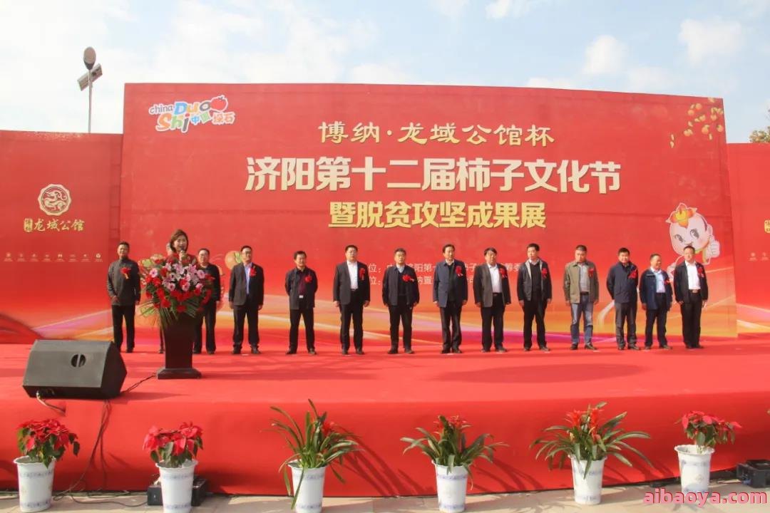 济阳县济阳街道服务中心官网是什么_简介_专家挂号