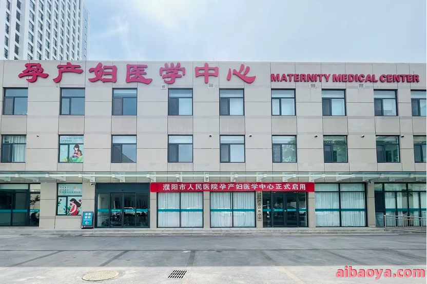 驻马店市负责人民医院官网是什么_简介_专家挂号