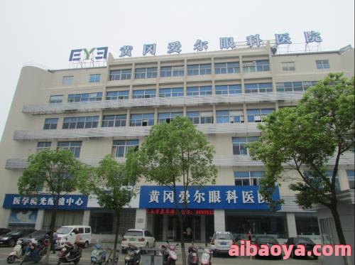 黄冈市优抚医院官网是什么_简介_专家挂号