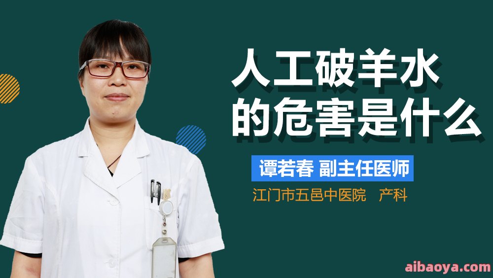 江门市五邑中医院医生预约挂号_出诊时间