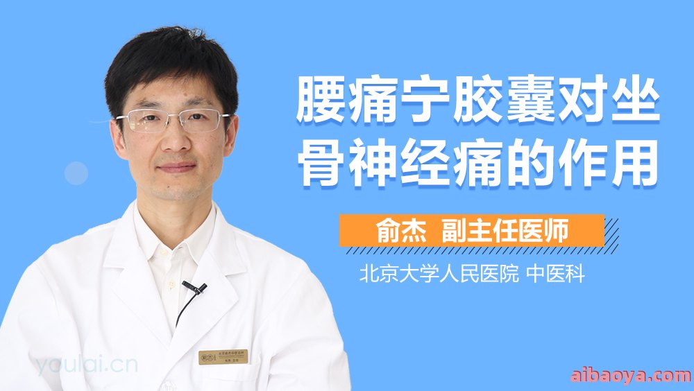 青岛盐业职工医院官网是什么_简介_专家挂号