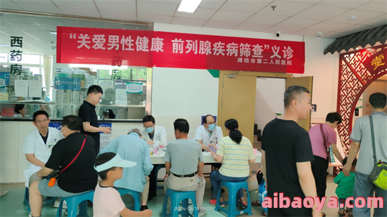 潍坊市人民医院医生预约挂号_出诊时间
